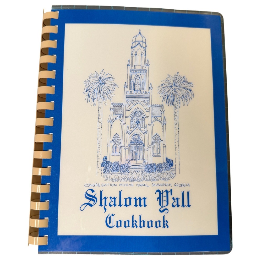 Shalom Y'all Cookbook Congregation Mickve Israel Savannah GA Jewish Recipes 1996